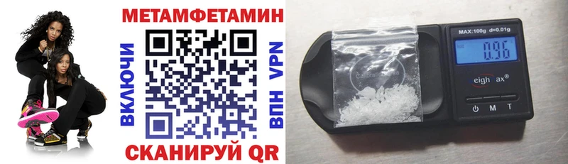 Amphetamine Premium  Елизаветинская 