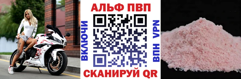A PVP VHQ  наркота  Елизаветинская 