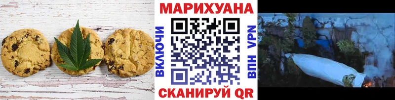 hydra ссылка  Елизаветинская  Canna-Cookies конопля 
