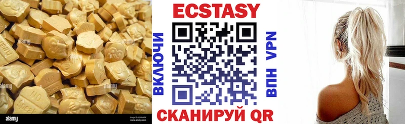 ОМГ ОМГ вход Елизаветинская Ecstasy 300 mg цена наркотик