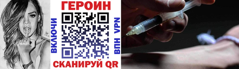 ГЕРОИН герыч  где продают наркотики  Елизаветинская 