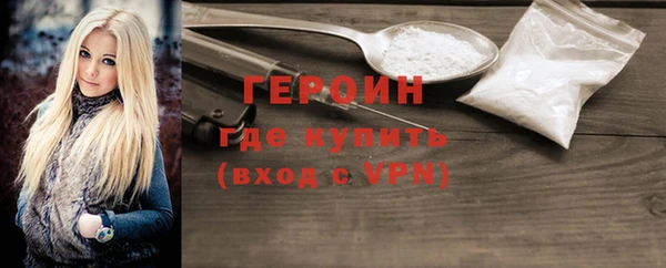 спайс Медвежьегорск