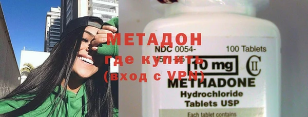 спайс Медвежьегорск