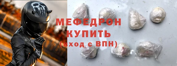 Альфа ПВП Мегион