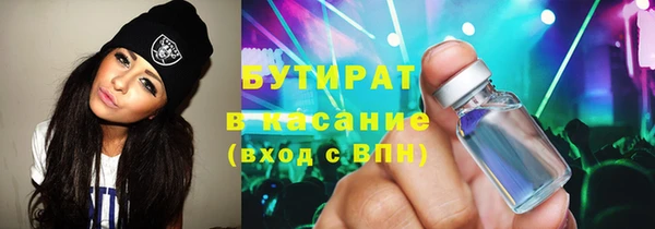 спайс Медвежьегорск