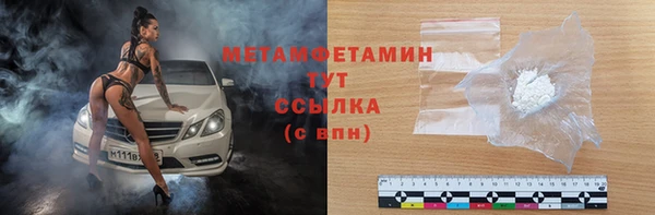 Альфа ПВП Мегион