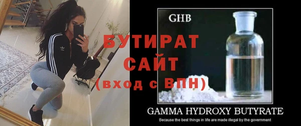 Альфа ПВП Мегион