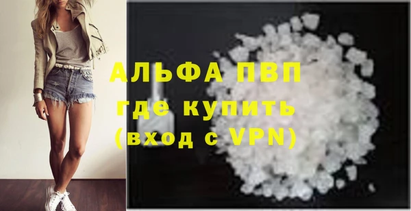спайс Медвежьегорск
