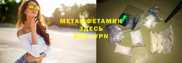 спайс Медвежьегорск