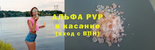 спайс Медвежьегорск