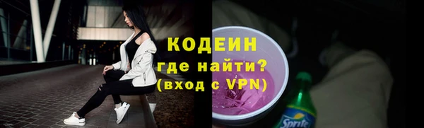 Альфа ПВП Мегион