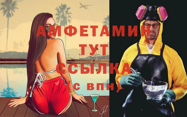 Альфа ПВП Мегион