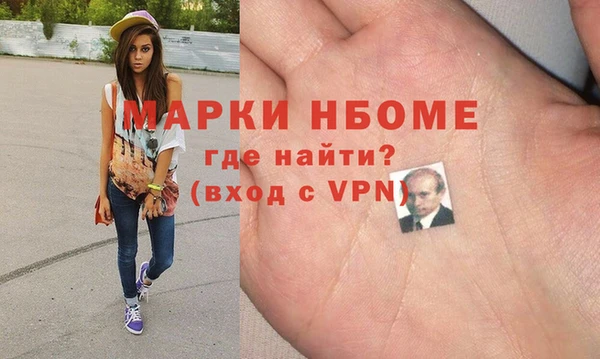 Альфа ПВП Мегион