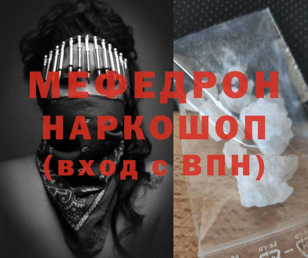 Альфа ПВП Мегион