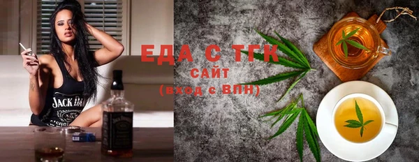 спайс Медвежьегорск