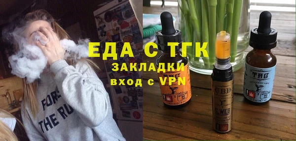 спайс Медвежьегорск