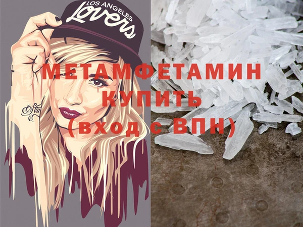 Альфа ПВП Мегион
