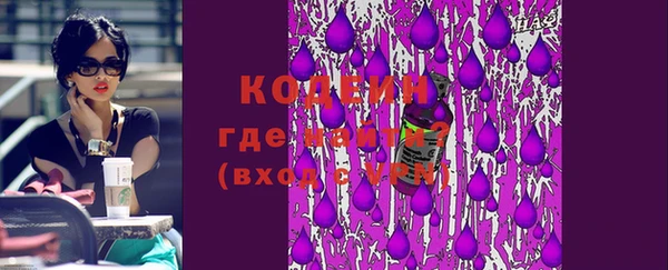 Альфа ПВП Мегион