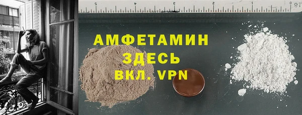 Альфа ПВП Мегион