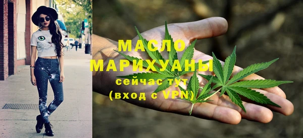 прущие грибы Медногорск