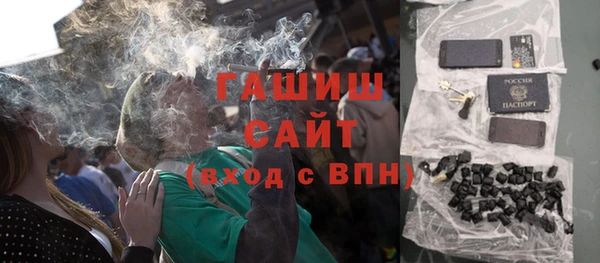 спайс Медвежьегорск