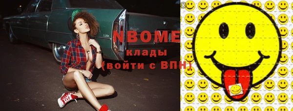 прущие грибы Медногорск