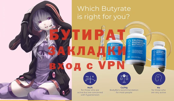 Альфа ПВП Мегион