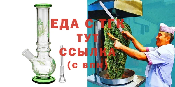 спайс Медвежьегорск