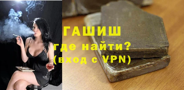 прущие грибы Медногорск