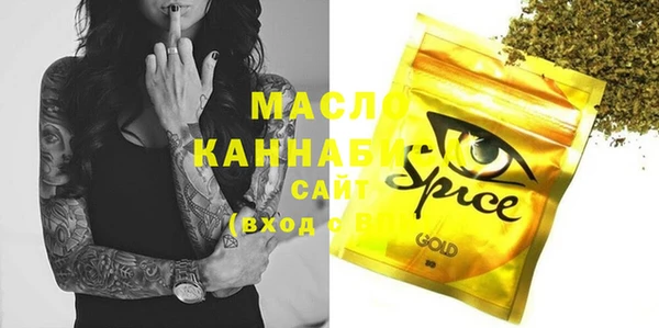 спайс Медвежьегорск