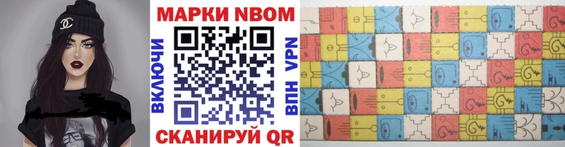Марки NBOMe 1500мкг  Елизаветинская 