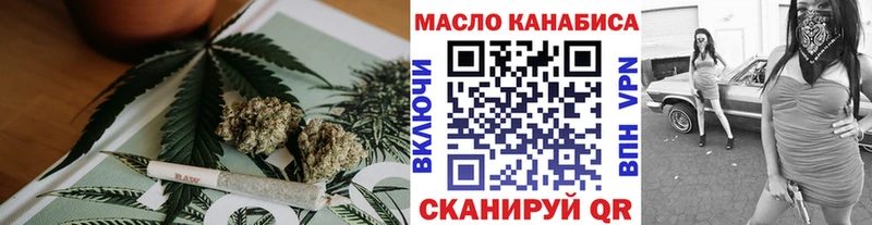 Дистиллят ТГК гашишное масло Елизаветинская